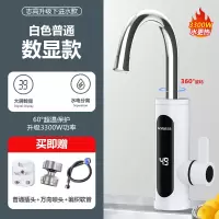 志高(CHIGO)电热水龙头加热厨房恒温热水器厨房热水器热水龙头_☆白色数显款