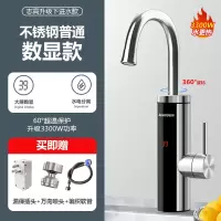 志高(CHIGO)电热水龙头加热厨房恒温热水器厨房热水器热水龙头_不锈钢★数显款漏保