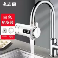 志高(CHIGO)电热水龙头免小型厨房宝加热器家用过水热水器_雪山白普通插头延长线