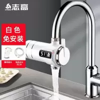 志高(CHIGO)电热水龙头免小型厨房宝加热器家用过水热水器_皓月白漏保插头延长线