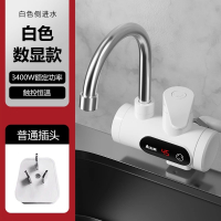 志高(CHIGO)电热水龙头侧进水式加热厨房宝过自来水家用电热水器_温度可调侧进水-白色店长推荐