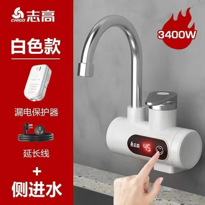 志高(CHIGO)电热水龙头侧进水式加热厨房宝过自来水家用电热水器_温度可调侧进水-白色漏保1.5米延长线店长推荐