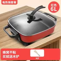 电火火锅锅家用一体式大容量多功能专用电热煮锅电炒菜炒锅不粘锅_大红色木铲双管6L