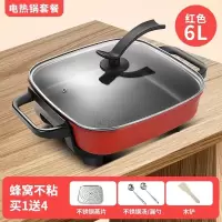 电火火锅锅家用一体式大容量多功能专用电热煮锅电炒菜炒锅不粘锅_大红色蒸片不锈钢汤勺漏勺双管6L