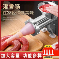 纳丽雅(Naliya)灌肠机家用香肠机灌肠机手动绞肉肠衣工具装做罐腊肠的机器_12号豪华款可绞肉灌肠磨粉-送大包肠衣