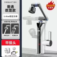 奥克斯(AUX)电热水龙头加热器即热式厨房快速过水热加热热水器家用_月光白升级雪山白