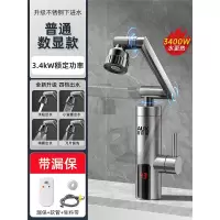 奥克斯(AUX)电热水龙头加热器即热式厨房快速过水热加热热水器家用_雅致灰升级不锈钢漏保