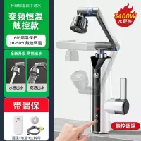 奥克斯(AUX)电热水龙头加热器即热式厨房快速过水热加热热水器家用_复古白升级恒温白漏保