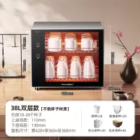 纳丽雅(Naliya)家用茶杯具柜桌面烘干紫外线家商用小型台立式办公室工夫茶_38L远红外高温不锈钢双层保温紫外线