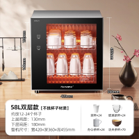 纳丽雅(Naliya)家用茶杯具柜桌面烘干紫外线家商用小型台立式办公室工夫茶_58L远红外高温 不锈钢双层保温紫外线