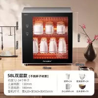 纳丽雅(Naliya)家用茶杯具柜桌面烘干紫外线家商用小型台立式办公室工夫茶_58L远红外高温 不锈钢双层保温紫外线