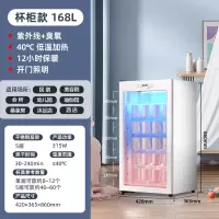 纳丽雅(Naliya)家用茶杯具柜桌面烘干紫外线家商用小型台立式办公室工夫茶_168L极地白模式恒温紫外线免沥水烘干臭氧