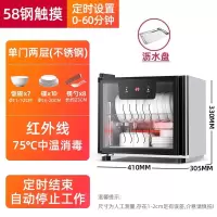 纳丽雅(Naliya)柜家用小型厨房立式台式桌面饭店餐饮具碗筷商用厨房_58钢单门2层高33厘米不锈钢层架沥水盘触摸开关