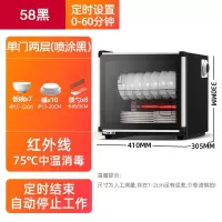 纳丽雅(Naliya)柜家用小型厨房立式台式桌面饭店餐饮具碗筷商用厨房_58黑单门2层高33厘米电镀层架-旋钮开关
