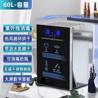 纳丽雅(Naliya)柜家用小型立式不锈钢紫外线高温烘干免沥水碗筷柜_68升彩屏三层紫外线-负离子热风烘干可调温-可调时