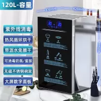 纳丽雅(Naliya)柜家用小型立式不锈钢紫外线高温烘干免沥水碗筷柜_128升彩屏-四层紫外线负离子热风烘干可调温可调时