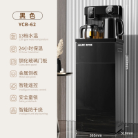 奥克斯(AUX)茶吧机家用下置水桶全自动智能客厅一体柜饮水机_标准款_冰温热