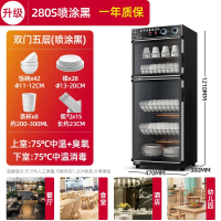 纳丽雅(Naliya)柜商用大容量不锈钢保洁柜饭店酒店厨房餐具碗柜柜_280S黑色x双门5层高1.21米带