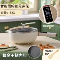 纳丽雅(Naliya)电炒锅多功能一体式炒菜锅电锅蒸煮炒煎家用蜂窝电火锅_智能款5.5L❣蜂窝适合4至5人