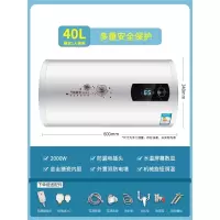 纳丽雅(Naliya)热水器家用电热水器卫生间洗澡扁桶储水式_40升圆筒数显机械款漏电保护_不含安装