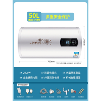 纳丽雅(Naliya)热水器家用电热水器卫生间洗澡扁桶储水式_50升圆筒数显机械款漏电保护_不含安装