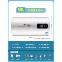 纳丽雅(Naliya)热水器家用电热水器卫生间洗澡扁桶储水式_50升圆筒数显机械款漏电保护_不含安装