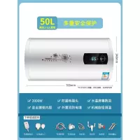纳丽雅(Naliya)热水器家用电热水器卫生间洗澡扁桶储水式_50升圆筒数显机械款漏电保护_含安装