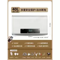 纳丽雅(Naliya)热水器家用电热水器卫生间洗澡扁桶储水式_40升扁桶触屏遥控预约漏电保护出水断电_含安装