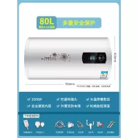 纳丽雅(Naliya)热水器家用电热水器卫生间洗澡扁桶储水式_80升圆筒数显机械款漏电保护_不含安装