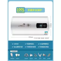 纳丽雅(Naliya)热水器家用电热水器卫生间洗澡扁桶储水式_100圆筒数显机械款漏电保护_含安装