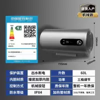 纳丽雅(Naliya)电热水器家用卫生间小型洗澡沐浴变频热水器_圆桶数显60升自行安装
