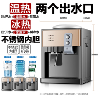 纳丽雅((Naliya)饮水机台式小型家用全自动智能冷热两用桌面桶装水宿舍办公室_香槟金前置开关推杯取水_温热