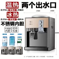 纳丽雅((Naliya)饮水机台式小型家用全自动智能冷热两用桌面桶装水宿舍办公室_香槟金前置开关推杯取水_温热
