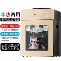 纳丽雅((Naliya)饮水机台式小型家用全自动智能冷热两用桌面桶装水宿舍办公室_金色-三出水钢化玻璃门_冰热