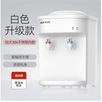 奥克斯(AUX)台式饮水机家用小型迷你桌面办公室宿舍上置水桶_白色升级款热水常温水