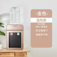 奥克斯(AUX)台式饮水机家用小型迷你桌面办公室宿舍上置水桶_金色带门款热水常温水