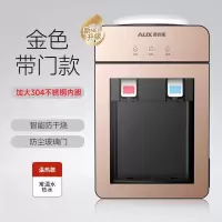 奥克斯(AUX)台式饮水机家用小型迷你桌面办公室宿舍上置水桶_带门升级款-热水常温水
