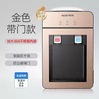 奥克斯(AUX)台式饮水机家用小型迷你桌面办公室宿舍上置水桶_带门升级款-热水常温水制冷水