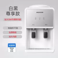 奥克斯(AUX)台式饮水机家用小型迷你桌面办公室宿舍上置水桶_白色推杯款热水常温水制冷水