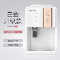 奥克斯(AUX)饮水机家用台式桌面办公室宿舍制冷制热两用全自动_白金款-温热-时尚典雅