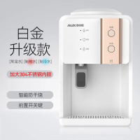 奥克斯(AUX)饮水机家用台式桌面办公室宿舍制冷制热两用全自动_白金款-冰温热-时尚典雅