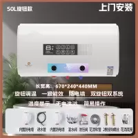 纳丽雅(Naliya)热水器家用电热水器卫生间小型扁桶洗澡出租用_50升扁桶数显变频出水断电包安