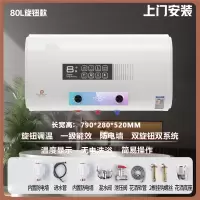 纳丽雅(Naliya)热水器家用电热水器卫生间小型扁桶洗澡出租用_80升扁桶数显变频出水断电包安