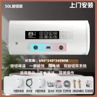 纳丽雅(Naliya)热水器家用电热水器卫生间小型扁桶洗澡出租用_50升圆桶数显变频出水断电包安