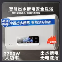 纳丽雅(Naliya)热水器家用电热水器卫生间小型扁桶洗澡出租用_60升圆桶数显变频出水断电包安