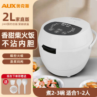 奥克斯(AUX)电饭煲多功能小型家用智能大容量煮预约电饭锅_砖红色2升白色升级智能触屏