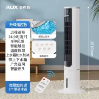 奥克斯(AUX)空调扇冷风扇家用制冷塔扇卧室小型制冷机室内电风扇冷风机_遥控款1-24小时定时上水箱加水9种风感赠8冰晶