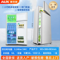 奥克斯(AUX)66L128升冰箱家用双开门大容量出租房小型电冰箱_50K66L银色双门一级能款