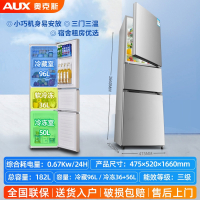 奥克斯(AUX)66L128升冰箱家用双开门大容量出租房小型电冰箱_182K209L3银色三门三温款