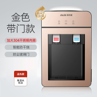 奥克斯(AUX)台式饮水机小型家用桌面宿舍全自动智能办公室_金色带门升级款-温热